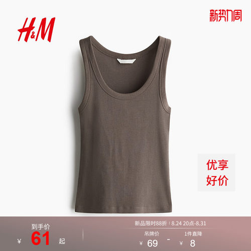商场同款