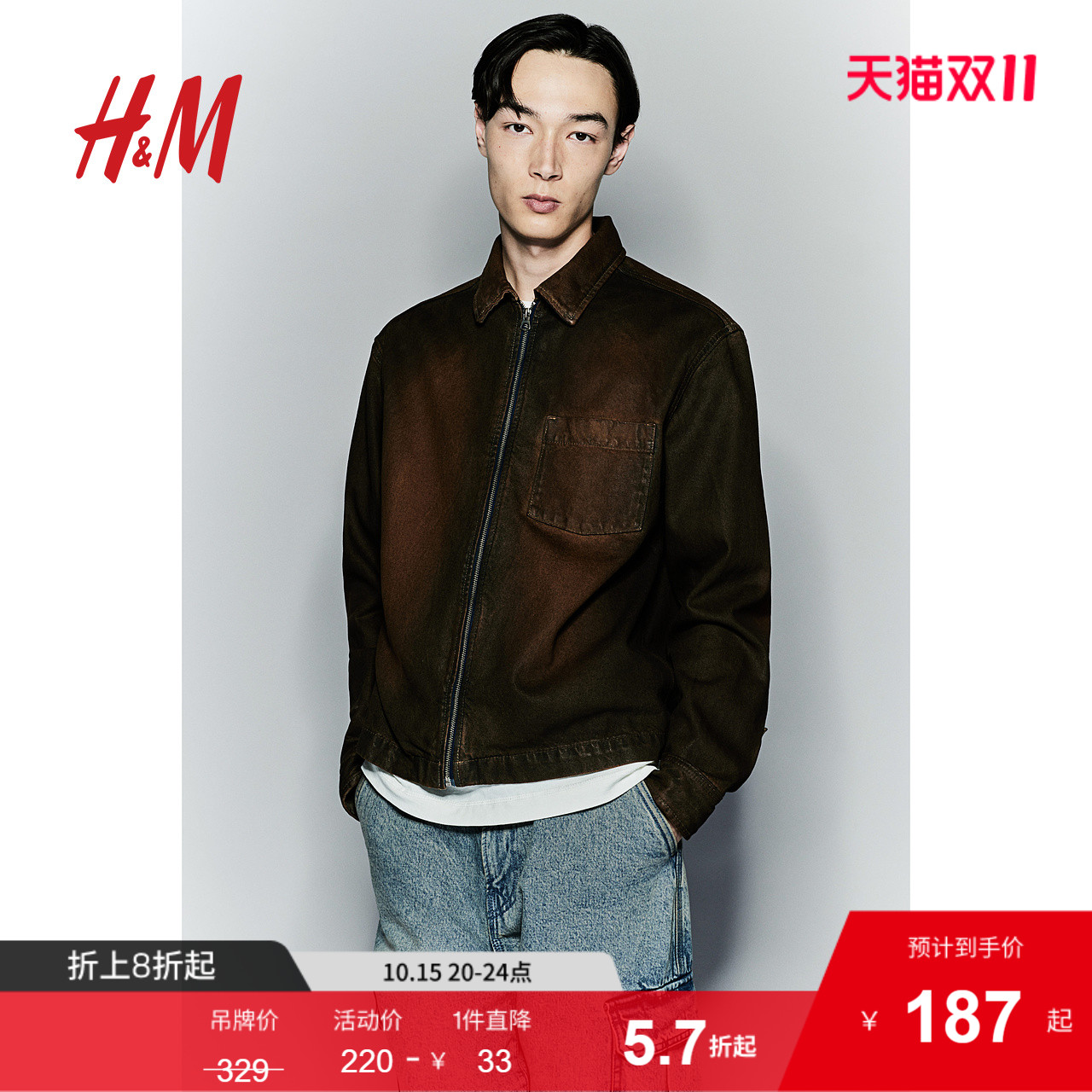 HM秋季男士标准版型外套式牛仔衬衫1251692