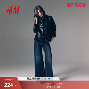 HM女装牛仔裤2026春季新款高腰阔腿通勤丹宁老钱风牛仔裤1308115