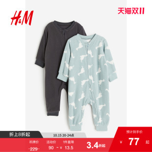 拉链长袖 25秋季 连体睡衣1177804 男婴女婴居家服2件装 HM童装