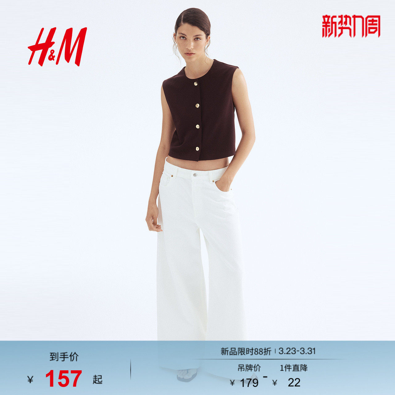 HM女士马甲春季双面布马夹1296219