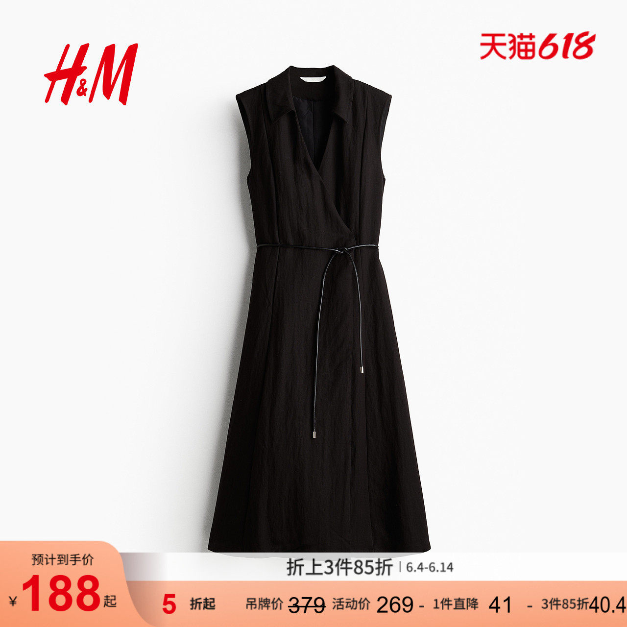 HM夏季女装时尚休闲腰部系带围裹式连衣裙1285149
