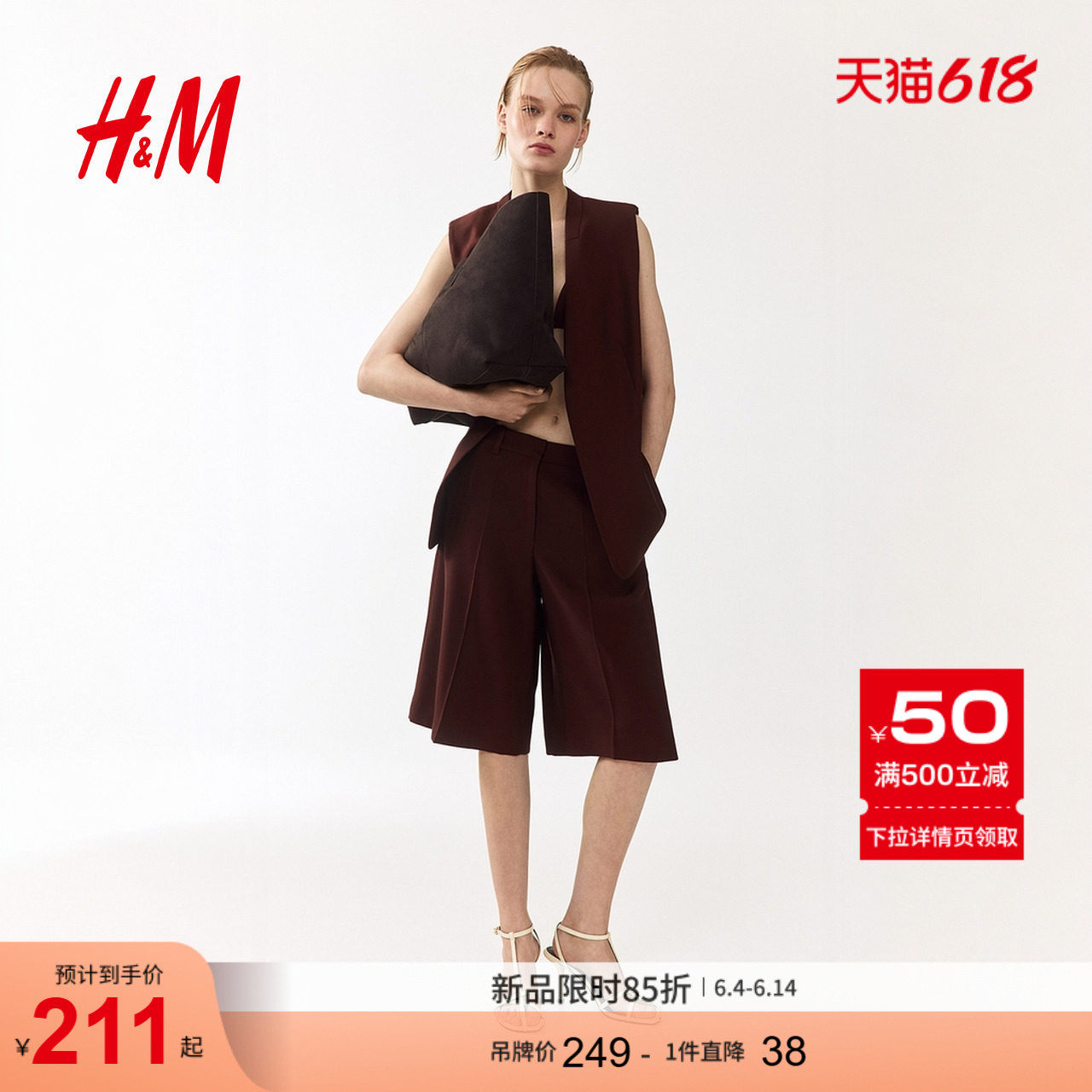 HM女装裤子2026夏季新款基础款通勤穿搭百慕大西装短裤1334685