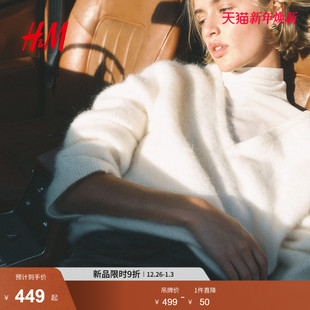 大廓形马海毛套衫 HM女装 row系针织衫 2025年新款 1248344 毛针织衫