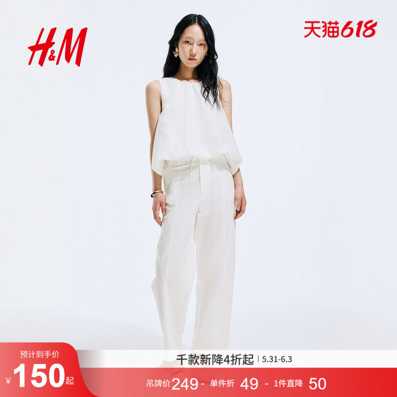 HM女装休闲裤夏季通勤直筒时尚宽松棉质舒适长裤1296187