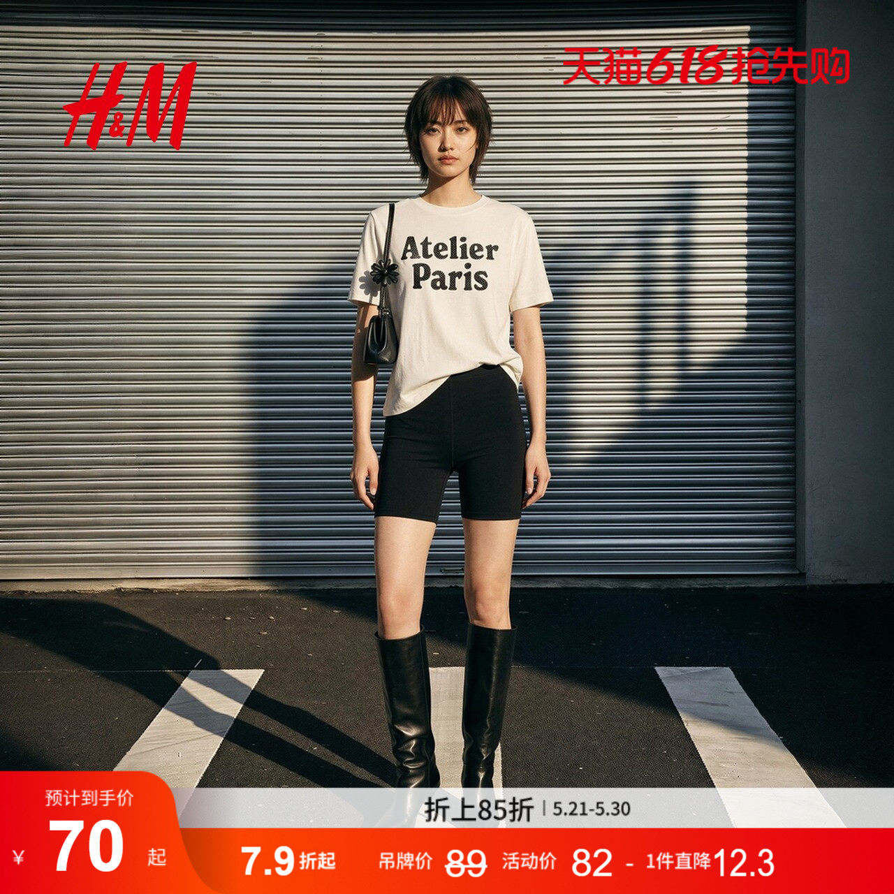 HM女装T恤2026夏季新款圆领宽松款字母印花美式短袖上衣100