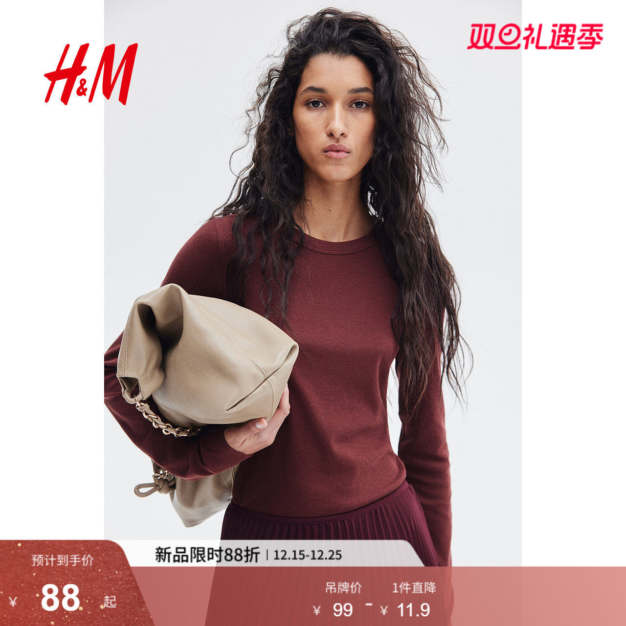 HM女装T恤冬季莫代尔混纺气质修身酒红色圆领长袖打底衫09997