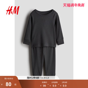 男婴女婴套装 上衣长裤 2件式 罗纹棉质汗布长袖 0867135 冬季 HM童装