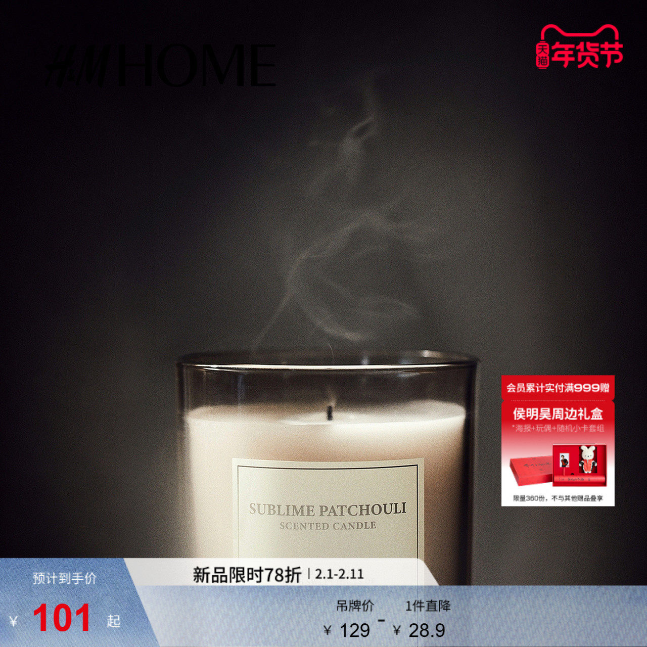 HMHOME家具用品大香薰蜡烛带软木盖玻璃烛台家用香氛09872