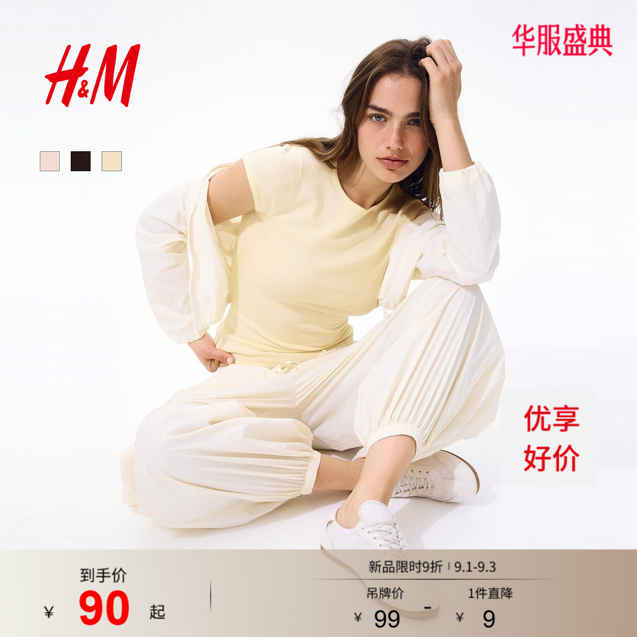 HM女装T恤2026新款盖袖细密针织圆领简约修身半袖上衣女1339471图片
