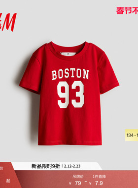 HM童装儿童女童T恤春季红色新年拜年服印花图案T恤1288430