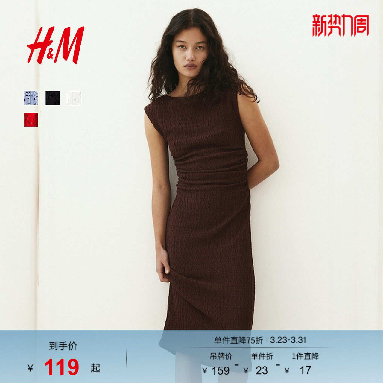 HM女装连衣裙夏季时尚通勤修身一字肩垂褶高智感连衣裙128325