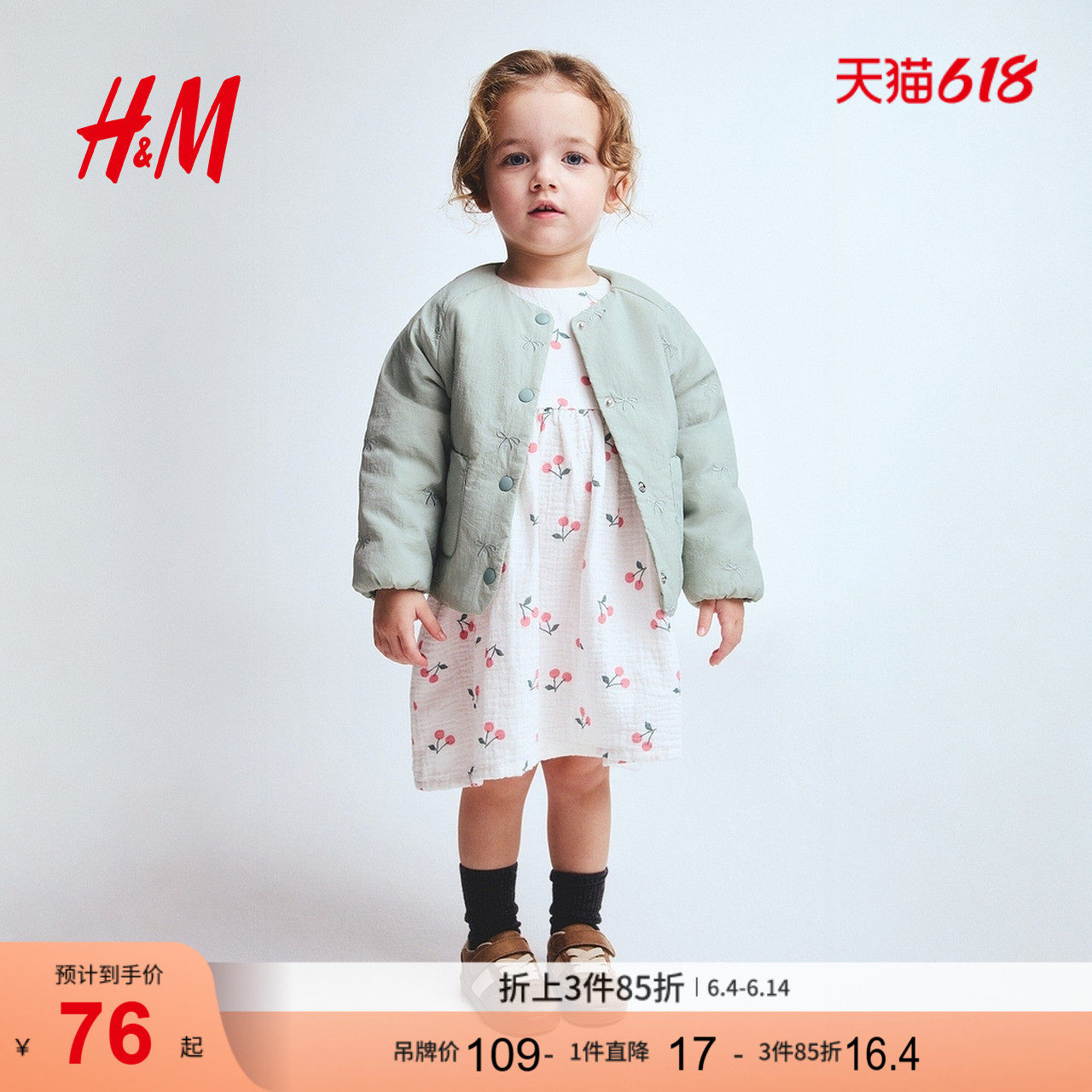HM2026夏季新款童装女婴泡泡纱棉质连衣裙1199571
