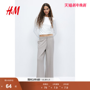 T恤2025冬季 短款 新款 汗布修身 打底上衣1267021 圆领休闲长袖 HM女装