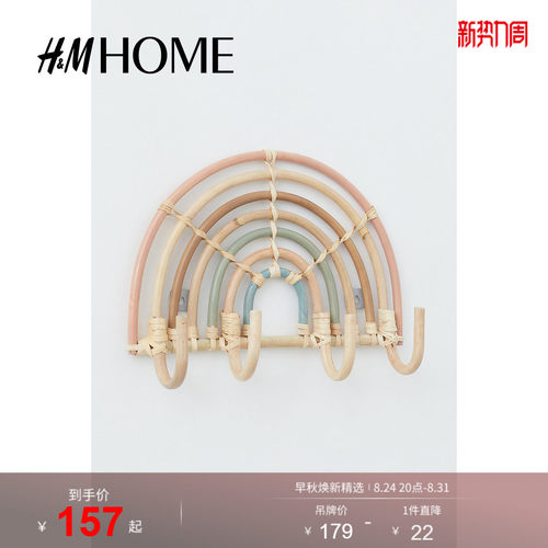 商场同款