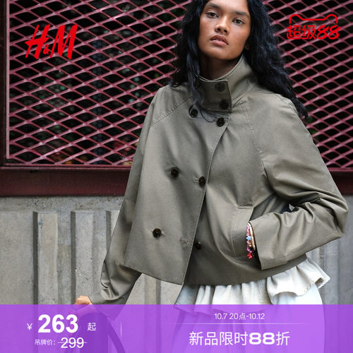 商场同款