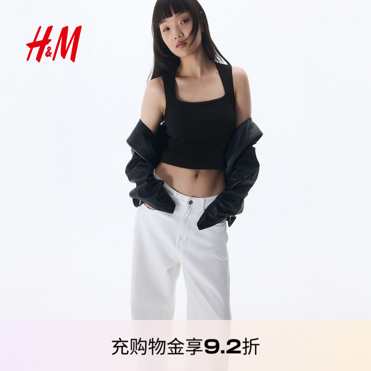 HM女装吊带2025夏季新款修身短款柔软方领小环饰边背心1259458