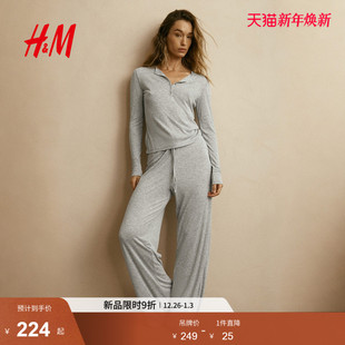粘纤混纺睡衣套装 女装 1321085 新款 HM2026春季