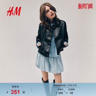 涂层外套1315722 女装 HM2026春季 新款