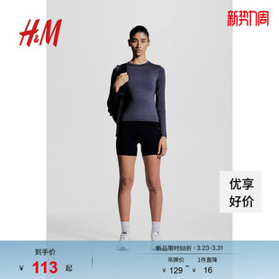 H&M 女装 MOVE 春季 滑雪健身上衣1225464 DryMove™