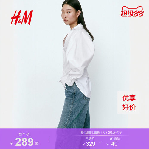 商场同款