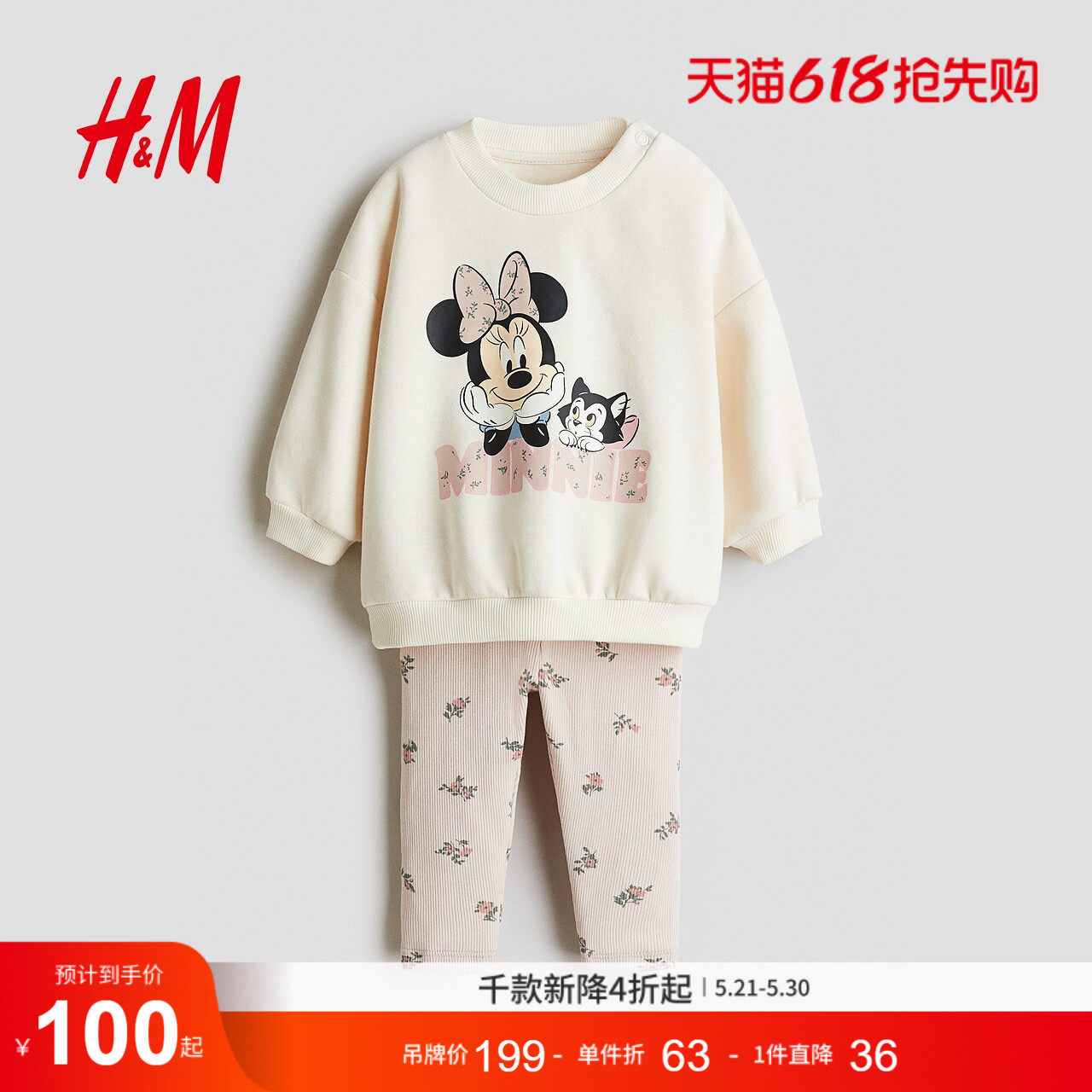 【迪士尼系列】HM童装女婴套装2件式米妮印花圆领卫衣裤1296374