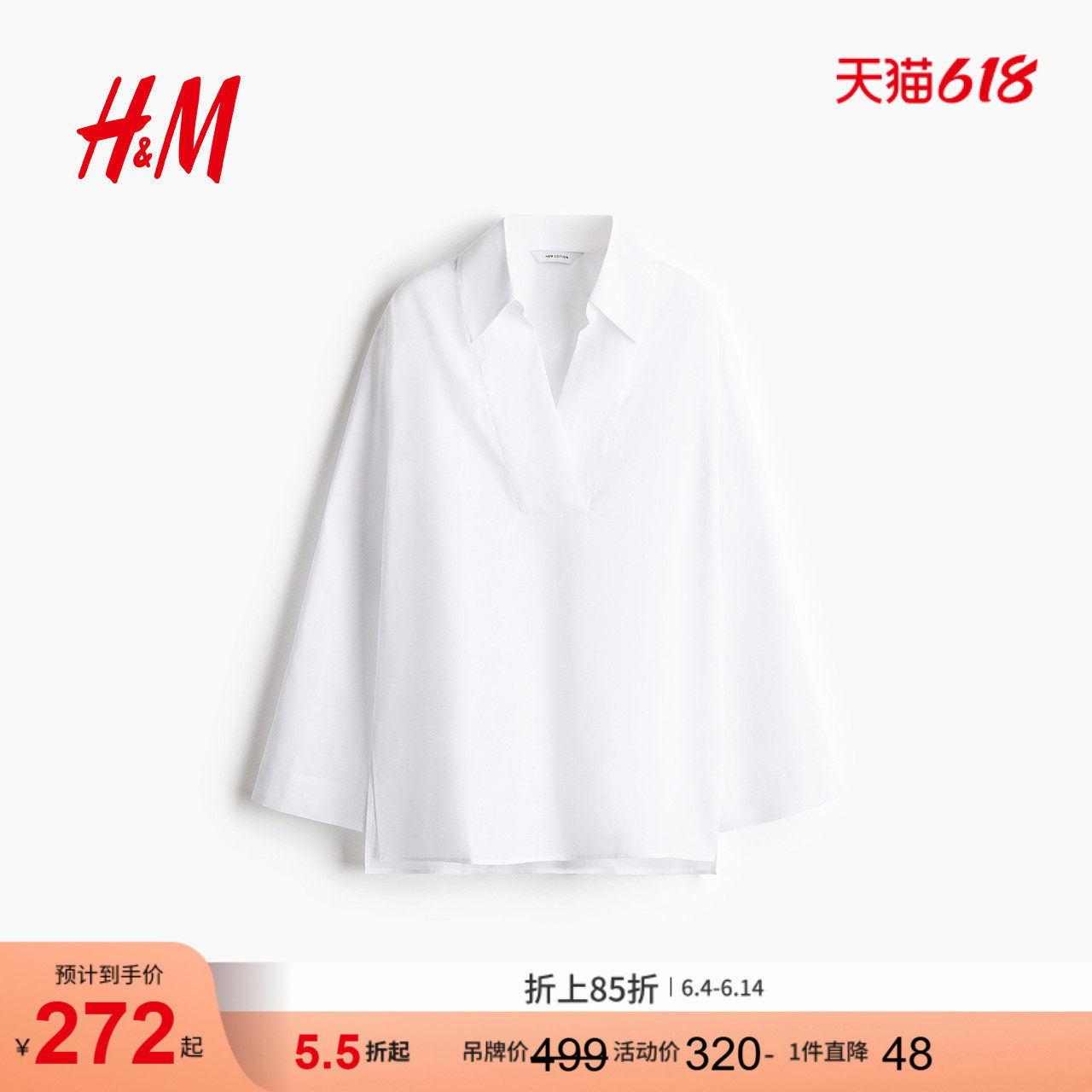 HM女装衬衫夏季苎麻套头式薄外套衬衫1290678