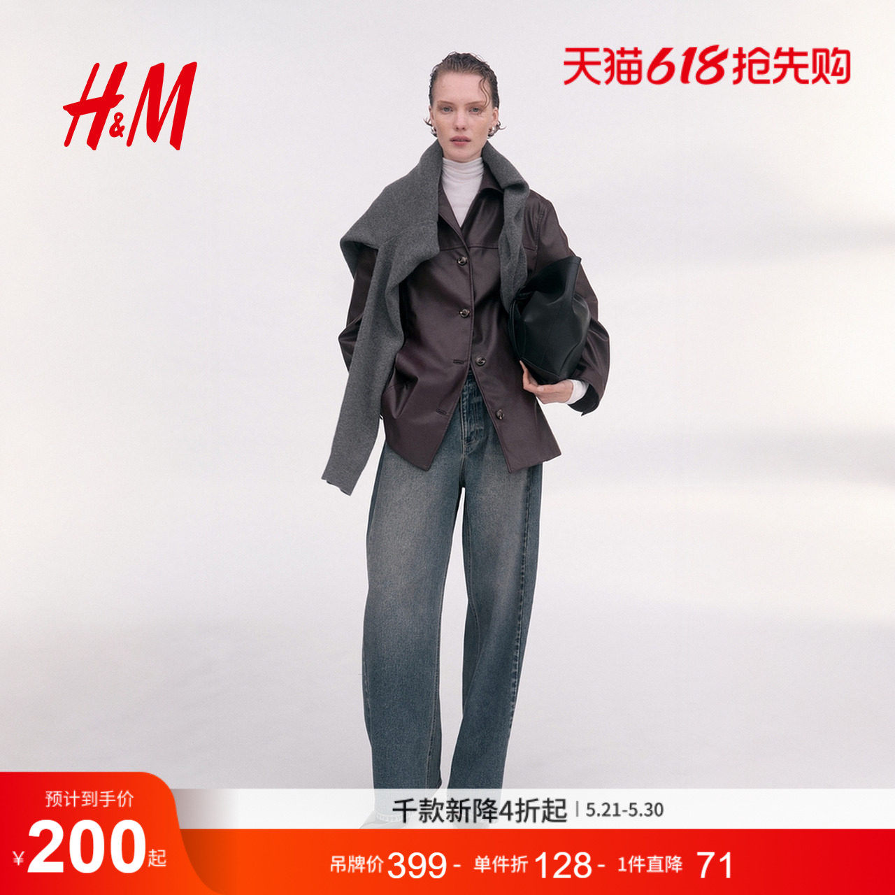 HM女装皮衣冬季涂层时尚修身酒红色纽扣长袖外套1311700