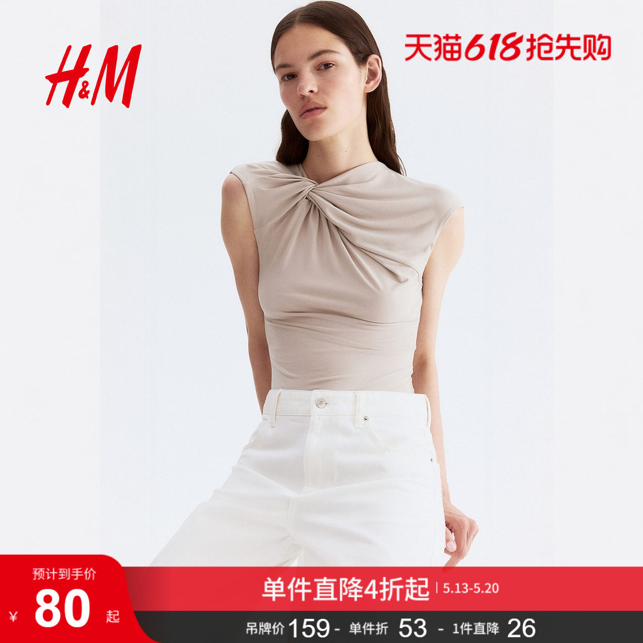 HM夏季女装扭结设计丁字裤连体紧身衣1300827