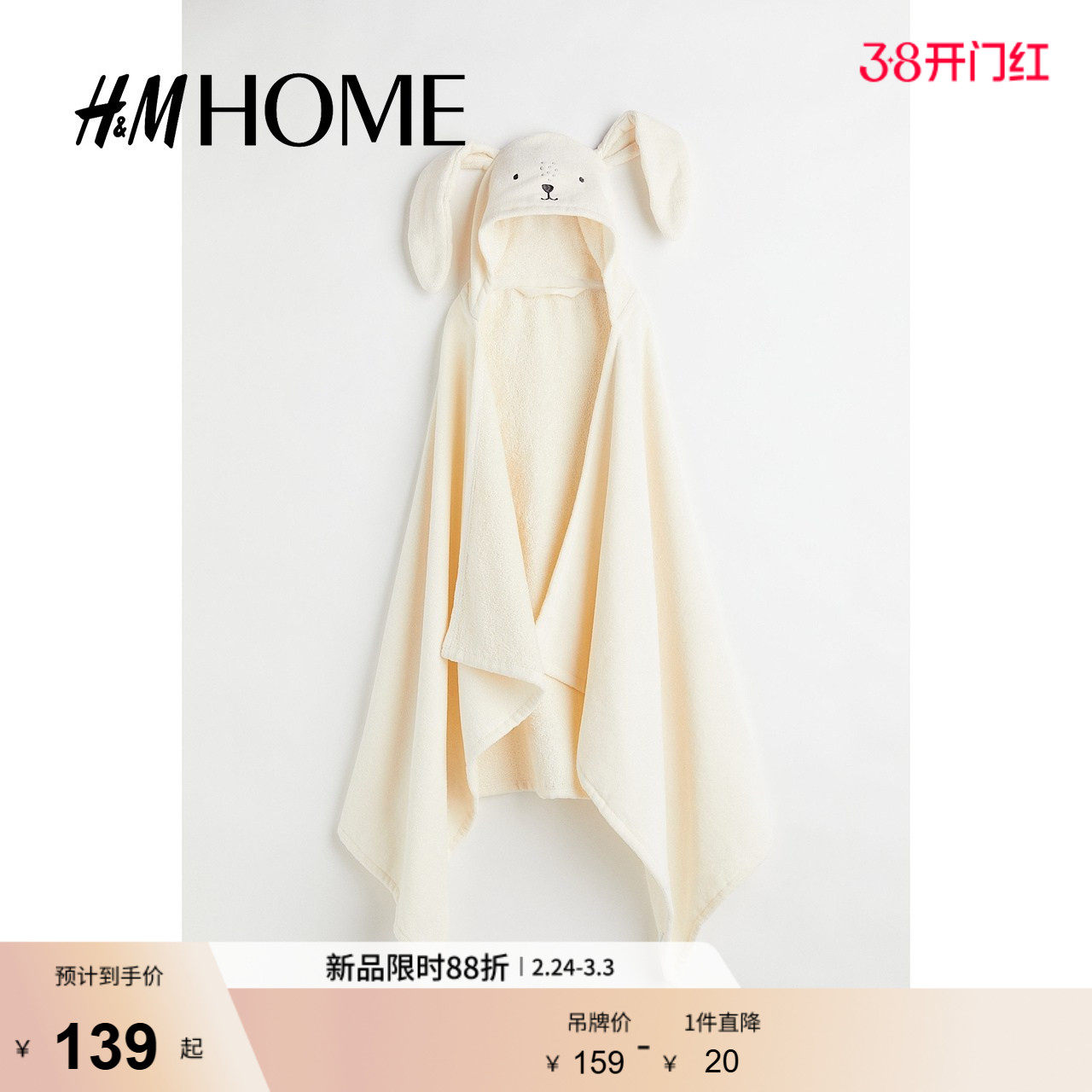 HMHOME�Ҿ���Ʒԡ����������ëȦ������ϴ����ñë��1146308