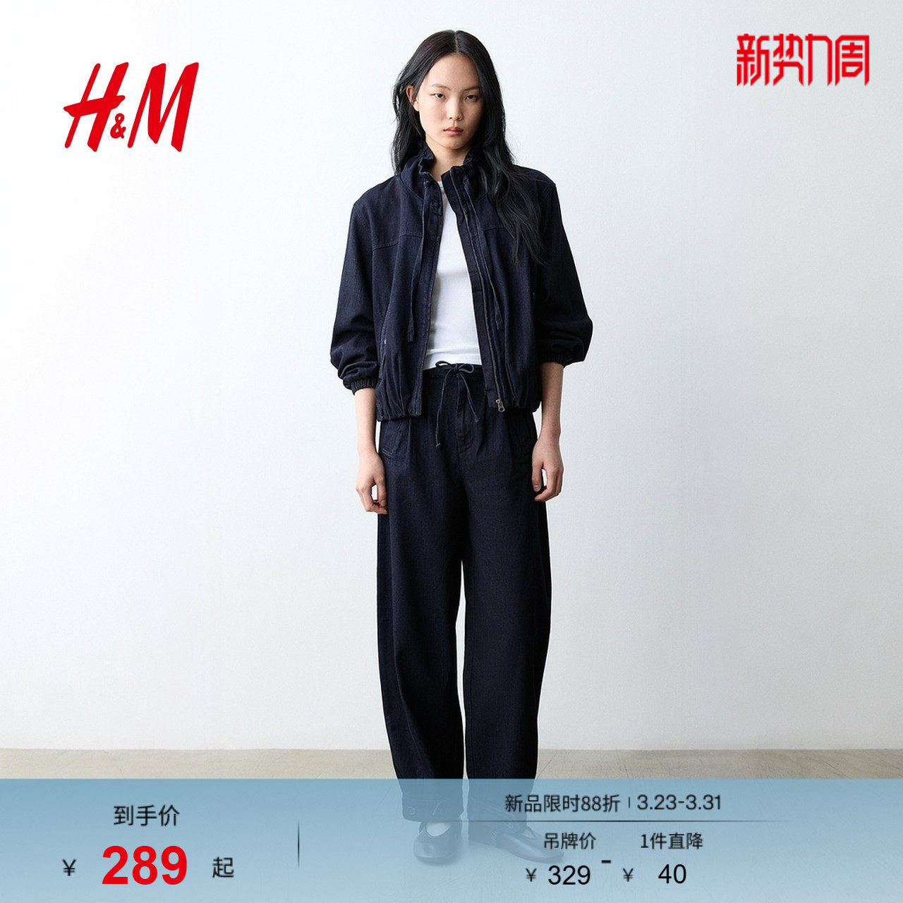HM女装短外套2026春季新款时尚通勤户外出游泡泡下摆夹克132