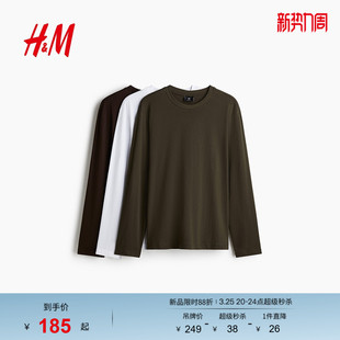 型汗布内搭上衣打底衫 HM男装 标准版 春季 0890930 T恤3件装
