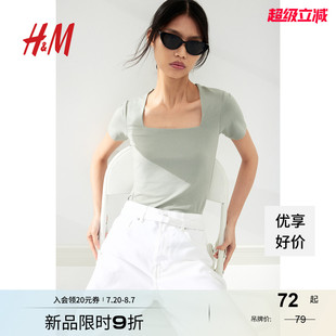 辣妹方领上衣1171543 HM女装 夏季 正肩女T恤时尚 复古修身