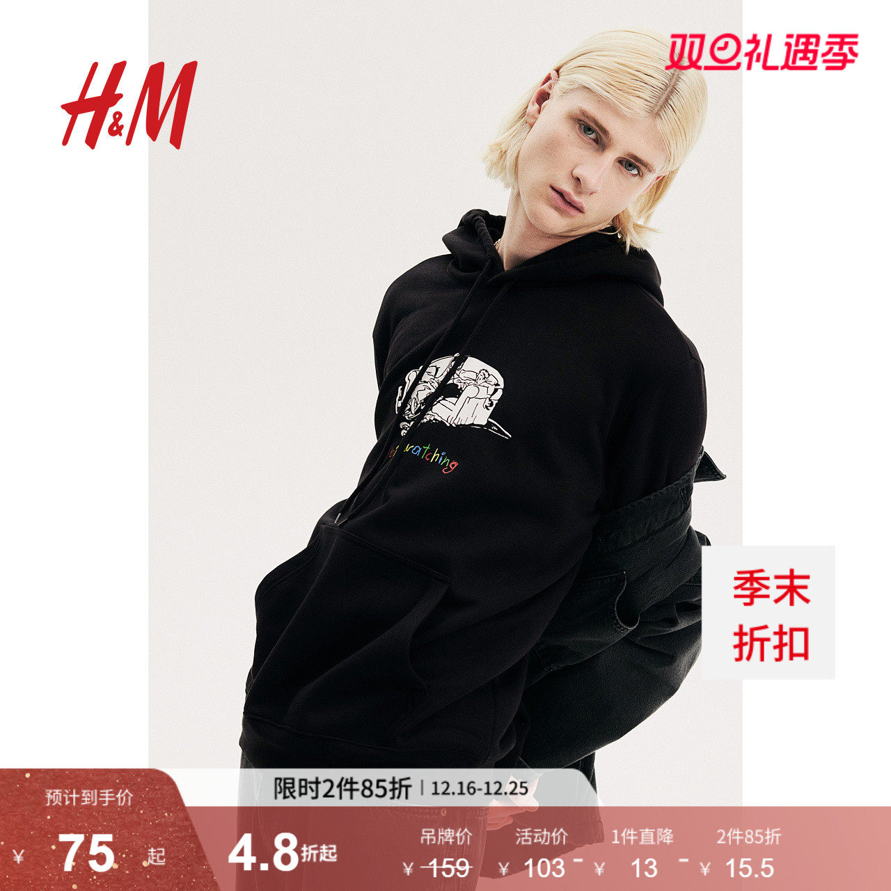 HM男装女装卫衣冬季加绒宽松字母印花时尚情侣装连帽衫101038