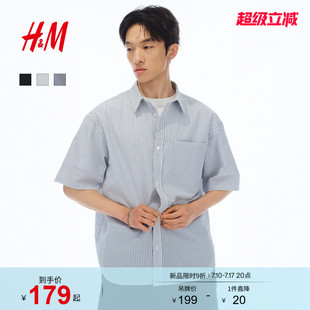 HM男装衬衫2026夏季新款暗条纹休闲宽松版短袖泡泡纱上衣1339772