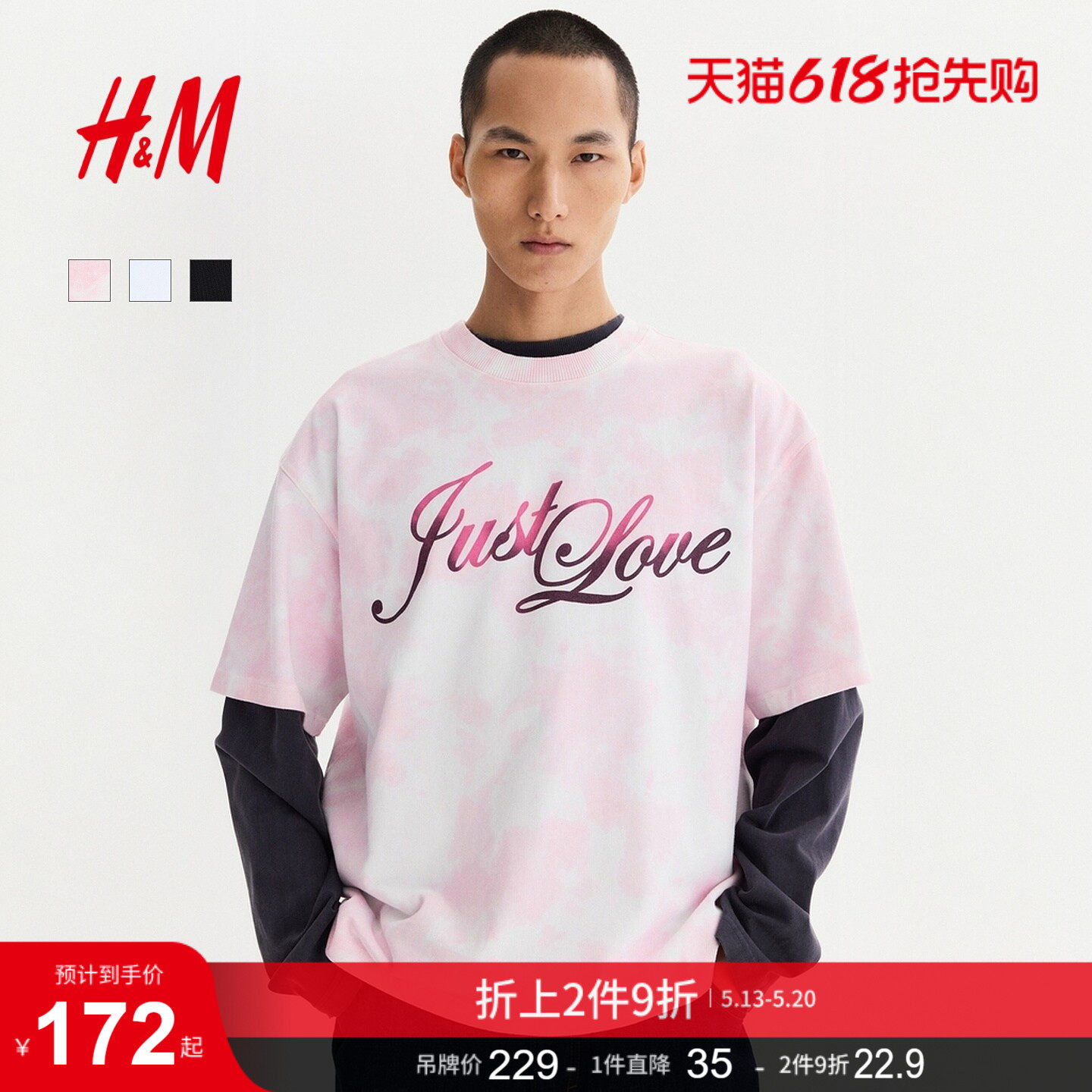 HM男装女装T恤2026夏季新款情侣装宽松热敏印花T恤重磅132