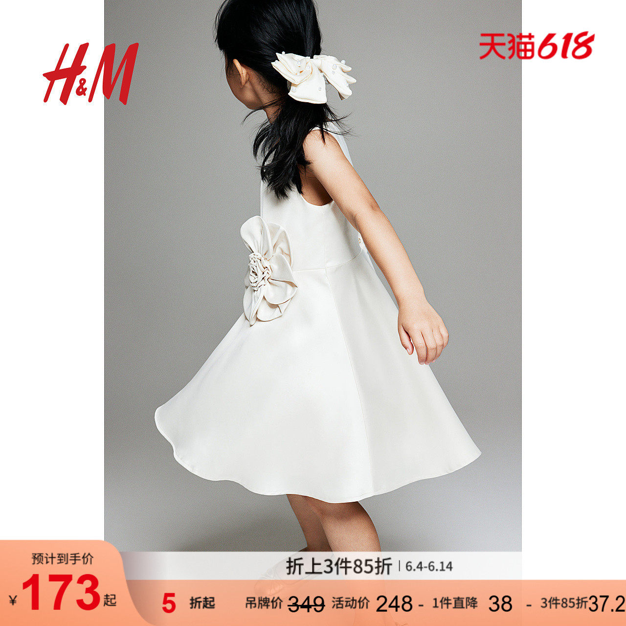 HM夏季童装儿童女童贴花缎质连衣裙1268608