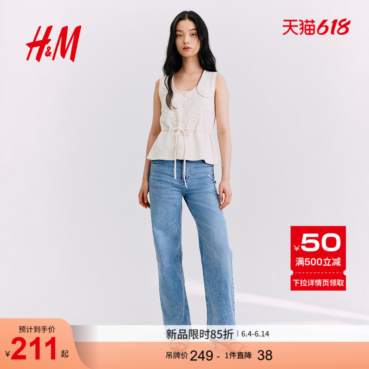 HM2026夏季新款女装针织抽绳上衣1328219