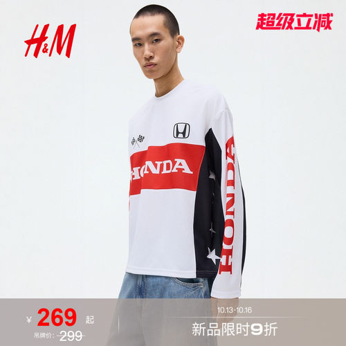 商场同款