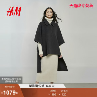 斗篷大衣1000033 静奢风羊毛羊驼毛双面呢长款 HM女装 毛呢外套冬季