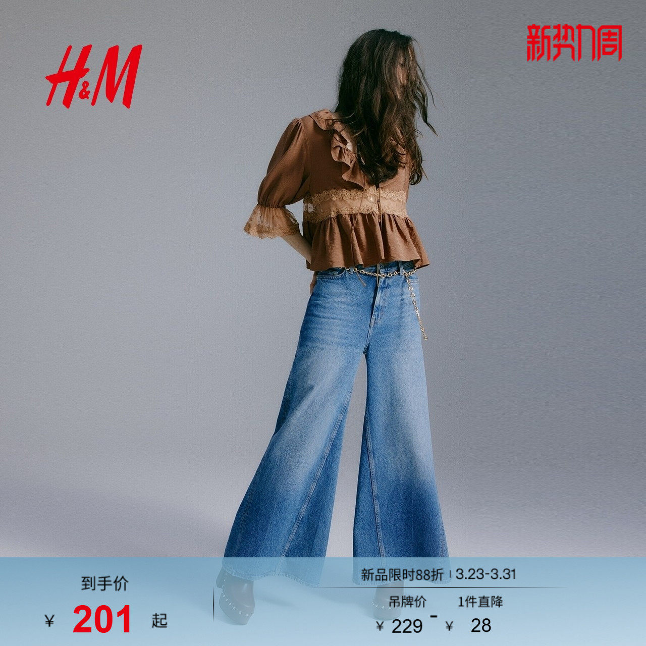 HM2026春季新款女装系带上衣1296546