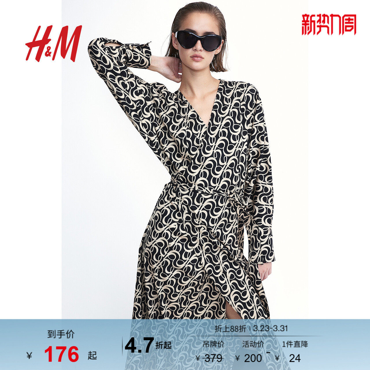 HM女装连衣裙春季时尚休闲深V领长袖围裹式中长裙1209966