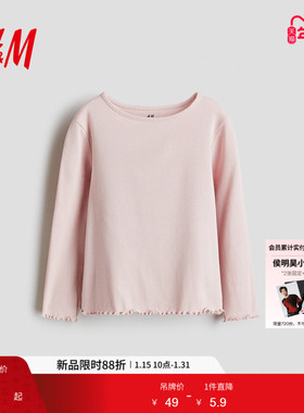 HM童装儿童女童T恤冬季休闲圆领长袖柔软罗纹内搭上衣1212699