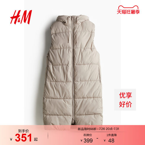 HM女装马甲夏季休闲双头拉链无袖连帽及膝棉背心0972317