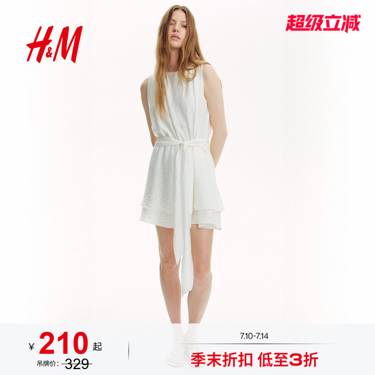 HM女装连衣裙夏季极简风a字时尚腰部系带收腰通勤连身裙1291998