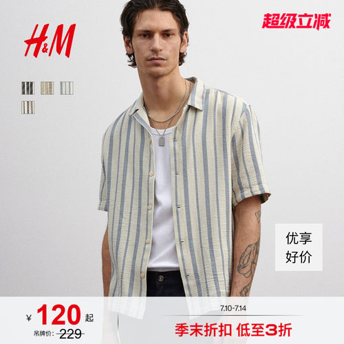 商场同款