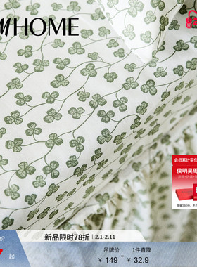 HM HOME床上用品床罩90x200冬季棉质梭织印花防尘罩床垫套1028613