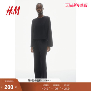 1207485 汗布睡衣套装 HM冬季 女装