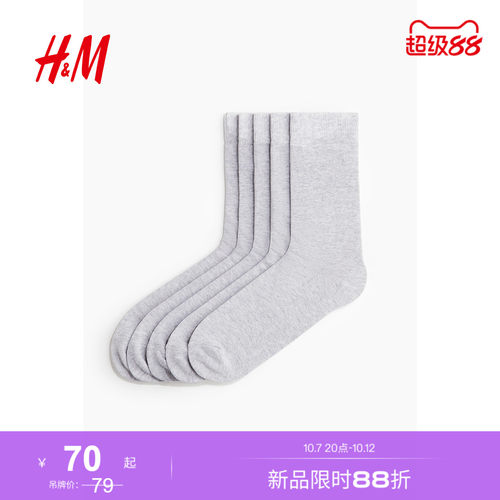 商场同款