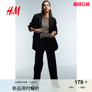 中腰斜纹阔腿直筒通勤休闲职业西裤 子2025秋季 1230818 裤 HM女装